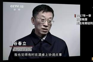 邵化谦：广州这个赛季一直在兜售祝铭震 球员自己也想换个环境